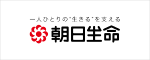 朝日生命保険相互会社