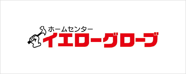 イエローグローブ