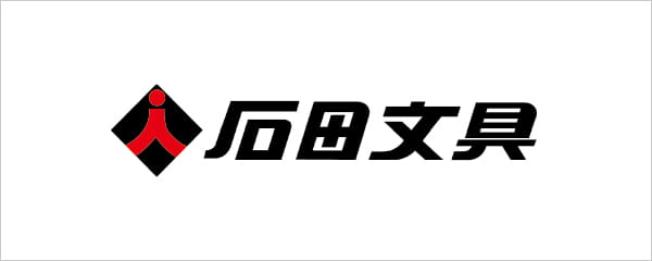 株式会社石田文具